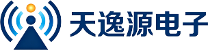 深圳市天逸源电子科技有限公司